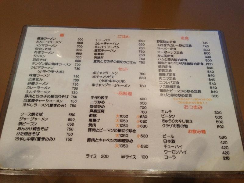 シビア