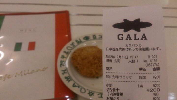 Cafe Milano