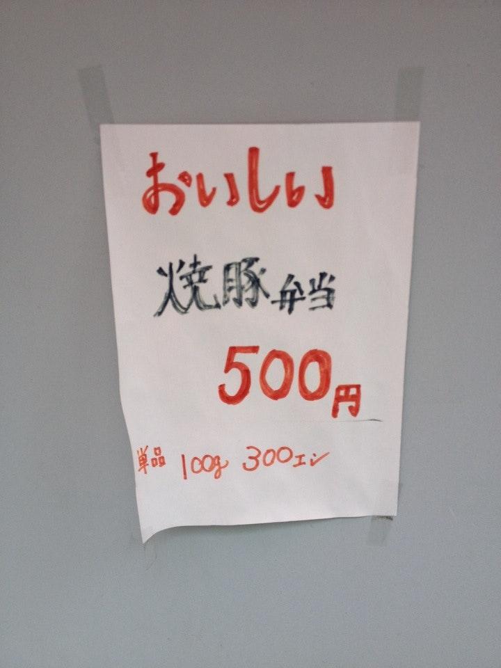ミート&ランチ オダカ