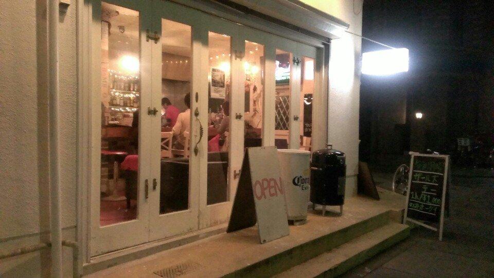 BambooCafe One