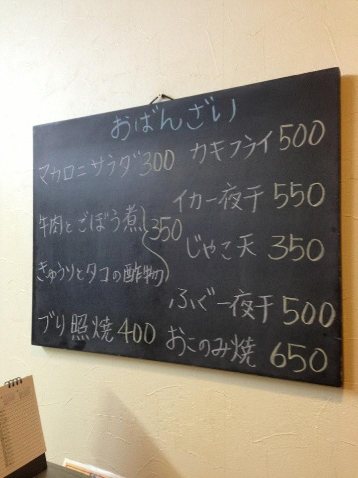 人来夢