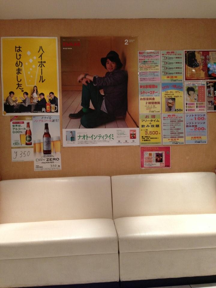 カパラ倶楽部　はりまや店