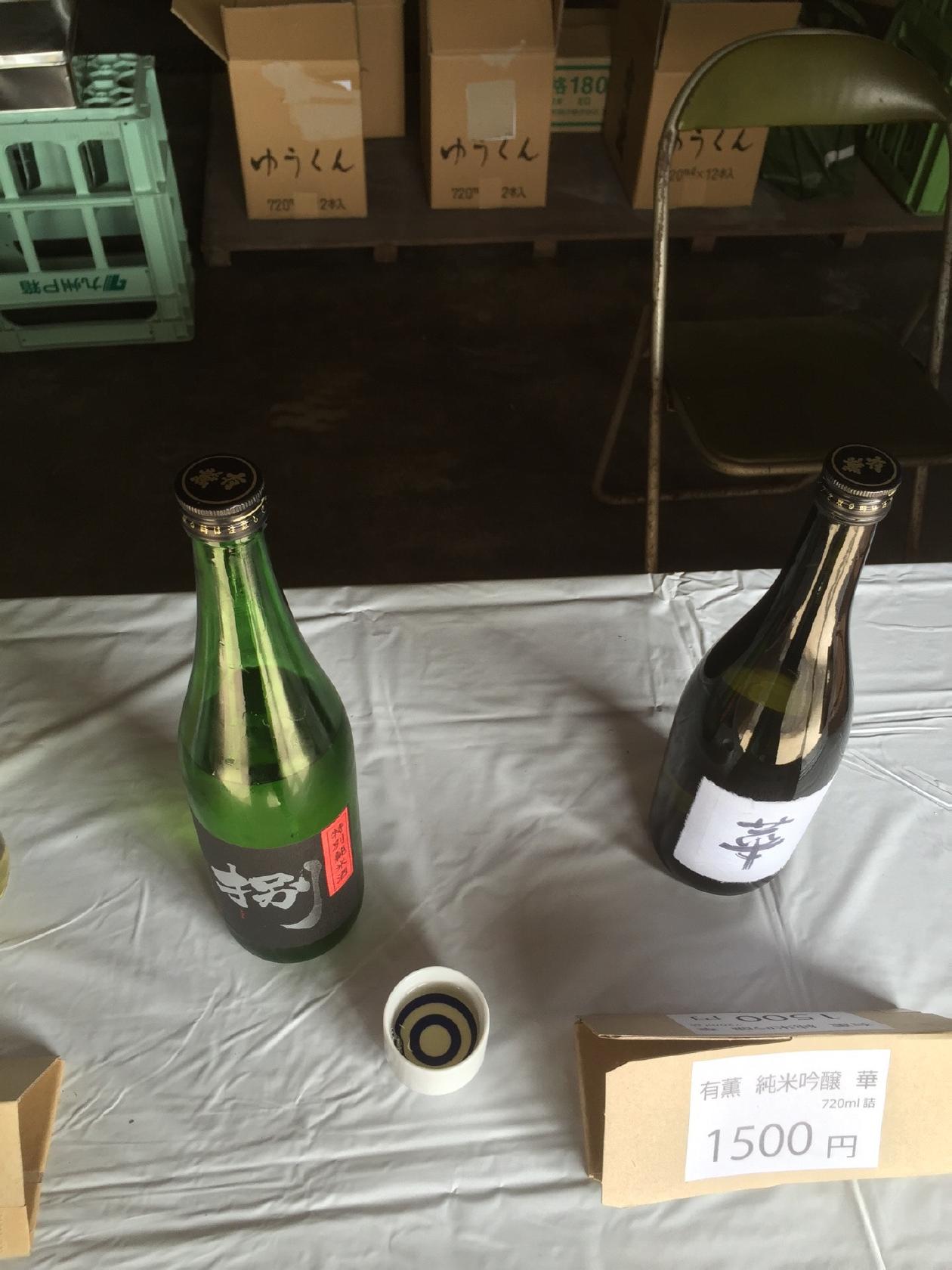 有薫酒造