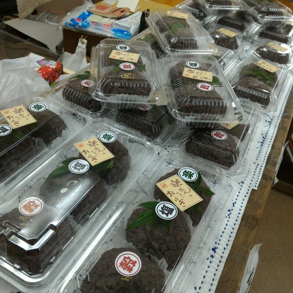 楽あん