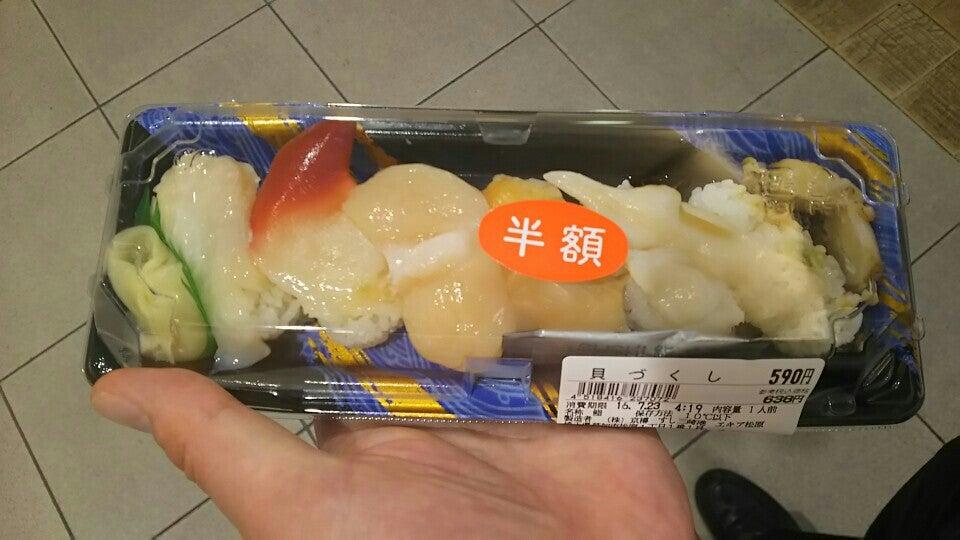 Sushi Misakiko