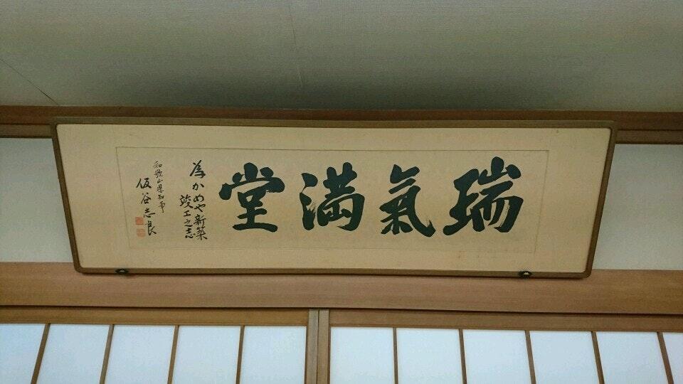かめや