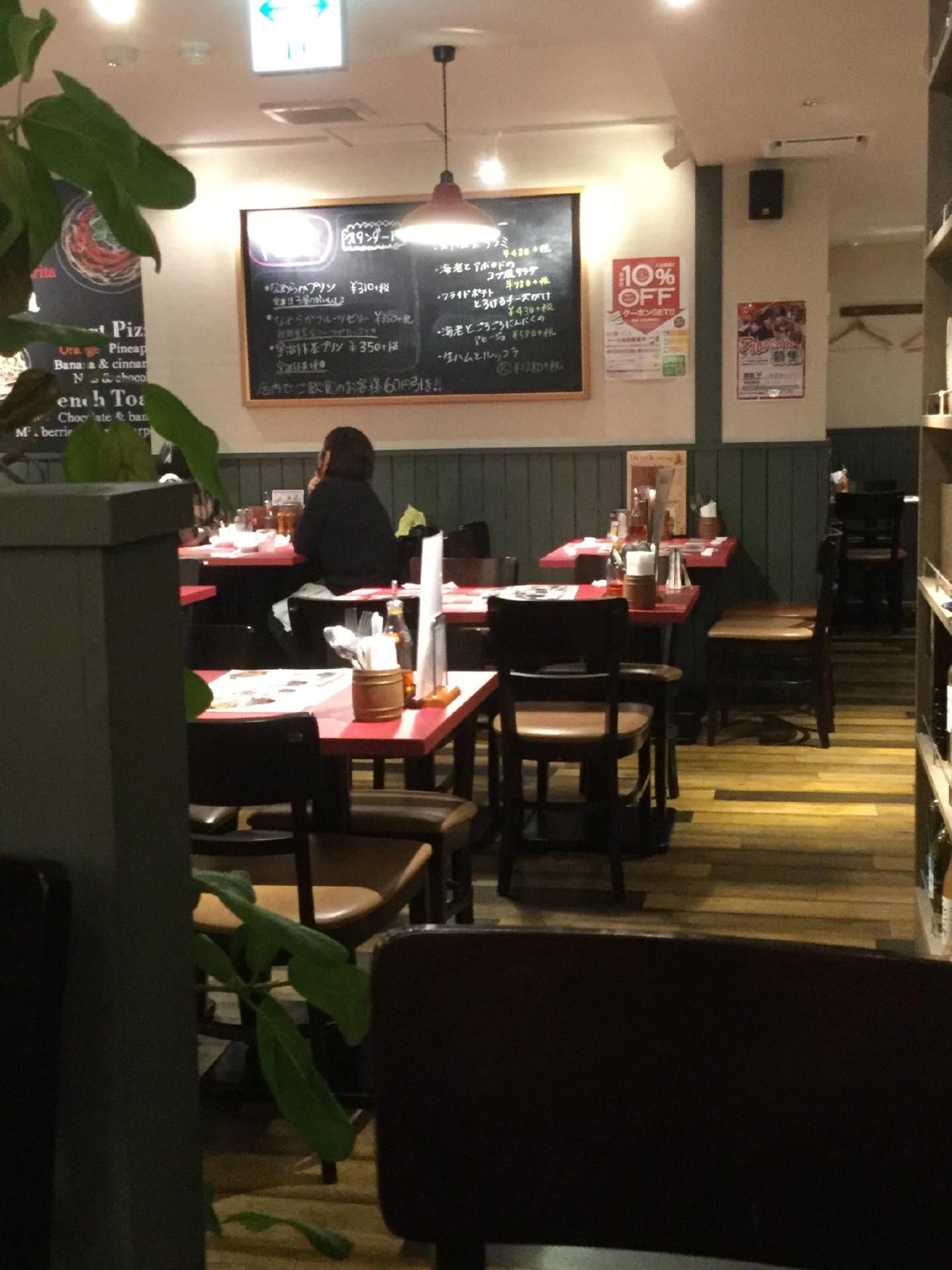 イタリアンバル パステル 瀬田店
