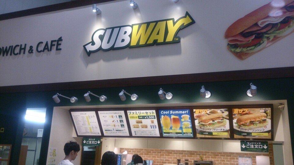 SUBWAY イオン酒田南店
