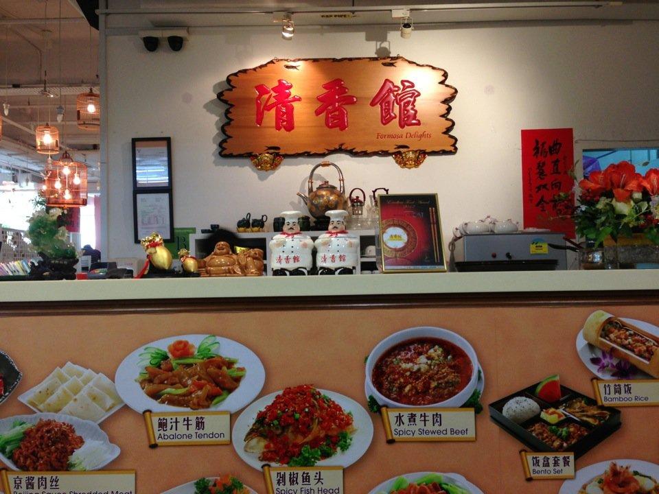 Formosa Delights