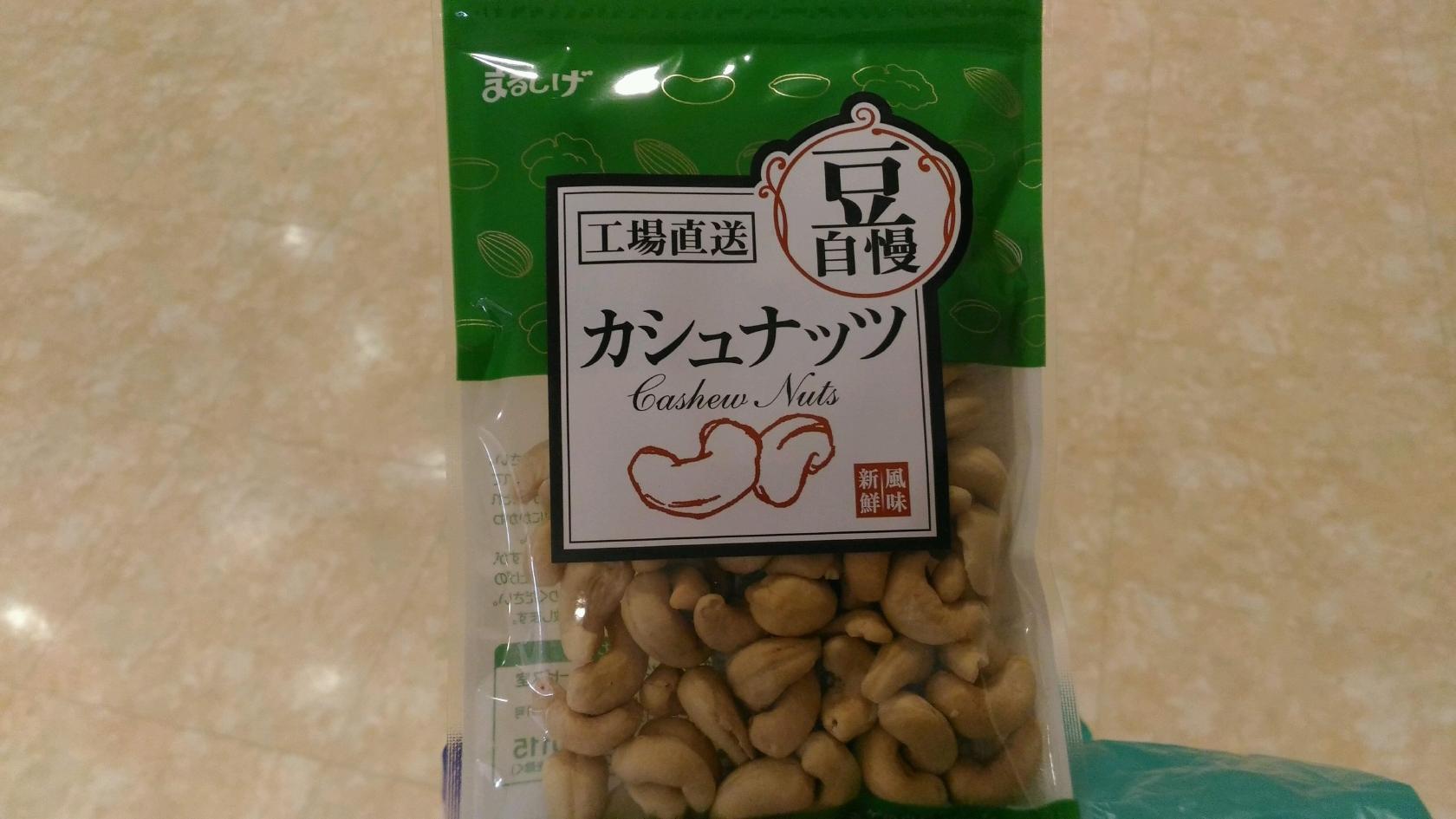まるしげ