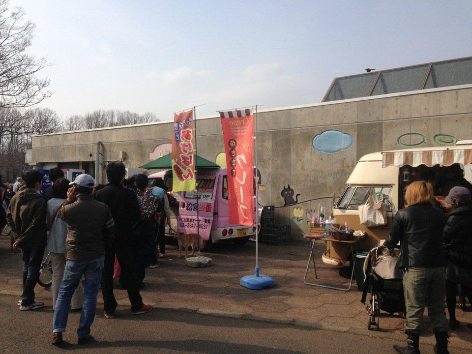 スターケバブ