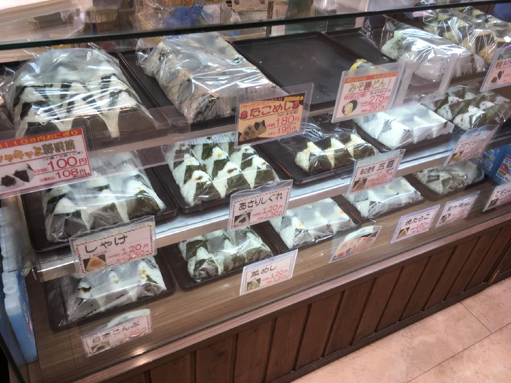 米屋の手づくりおにぎり多司
