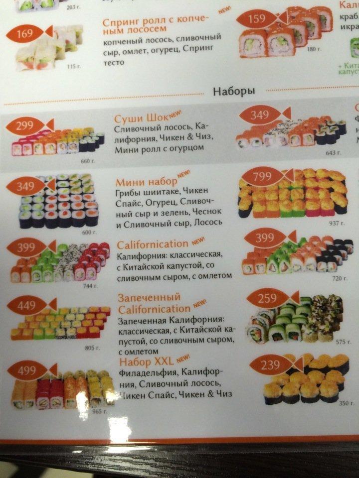 Sushishop