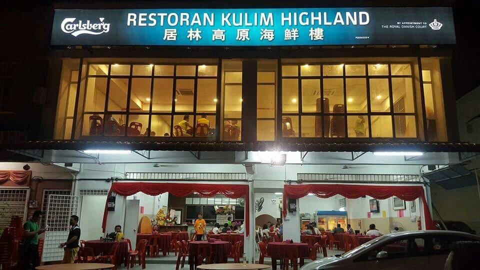Restaurant Kulim Highland 居林高原海鲜楼