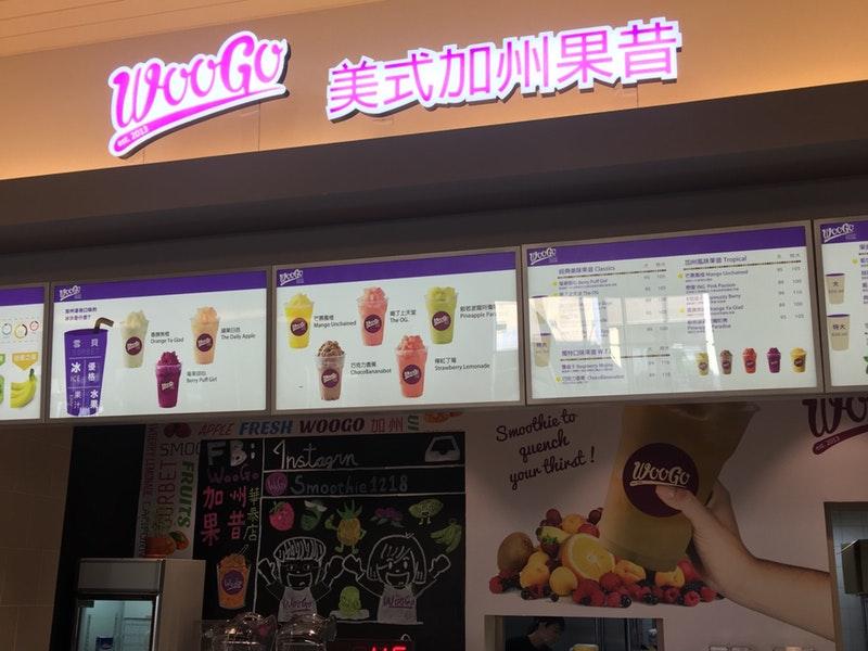 美式加州果昔