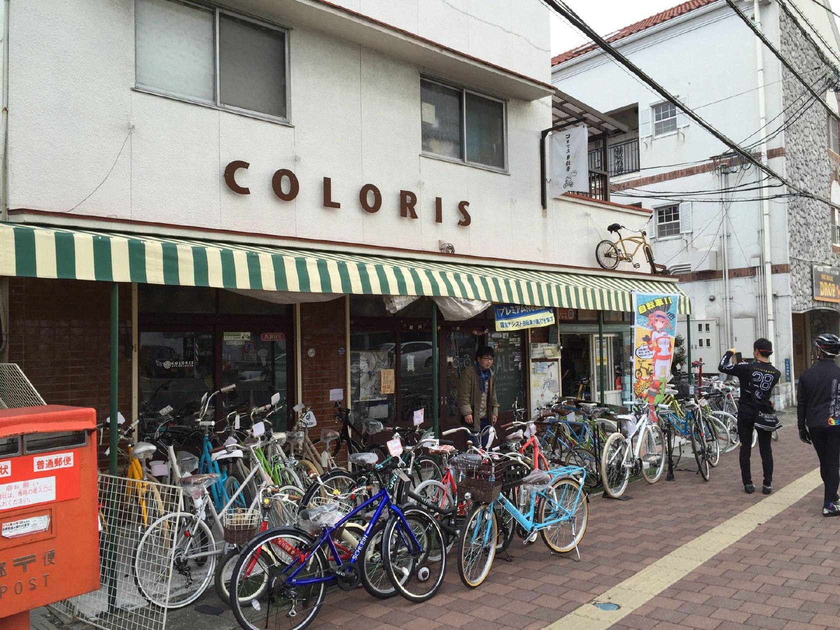 コロリス自転車
