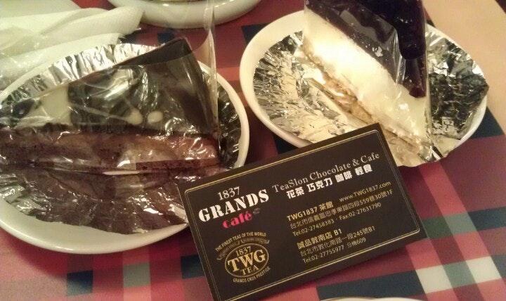 TWG 1837 茶館