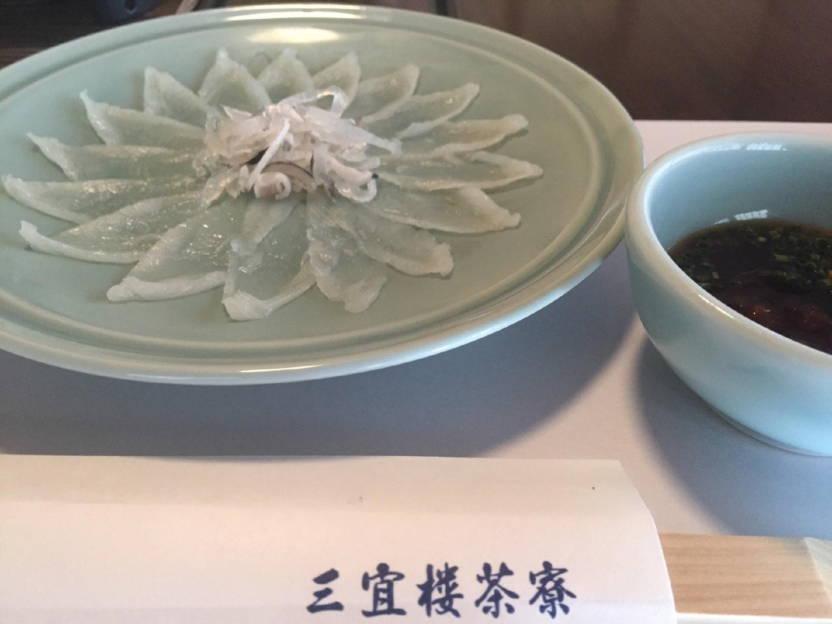 春帆楼 三宜楼茶寮