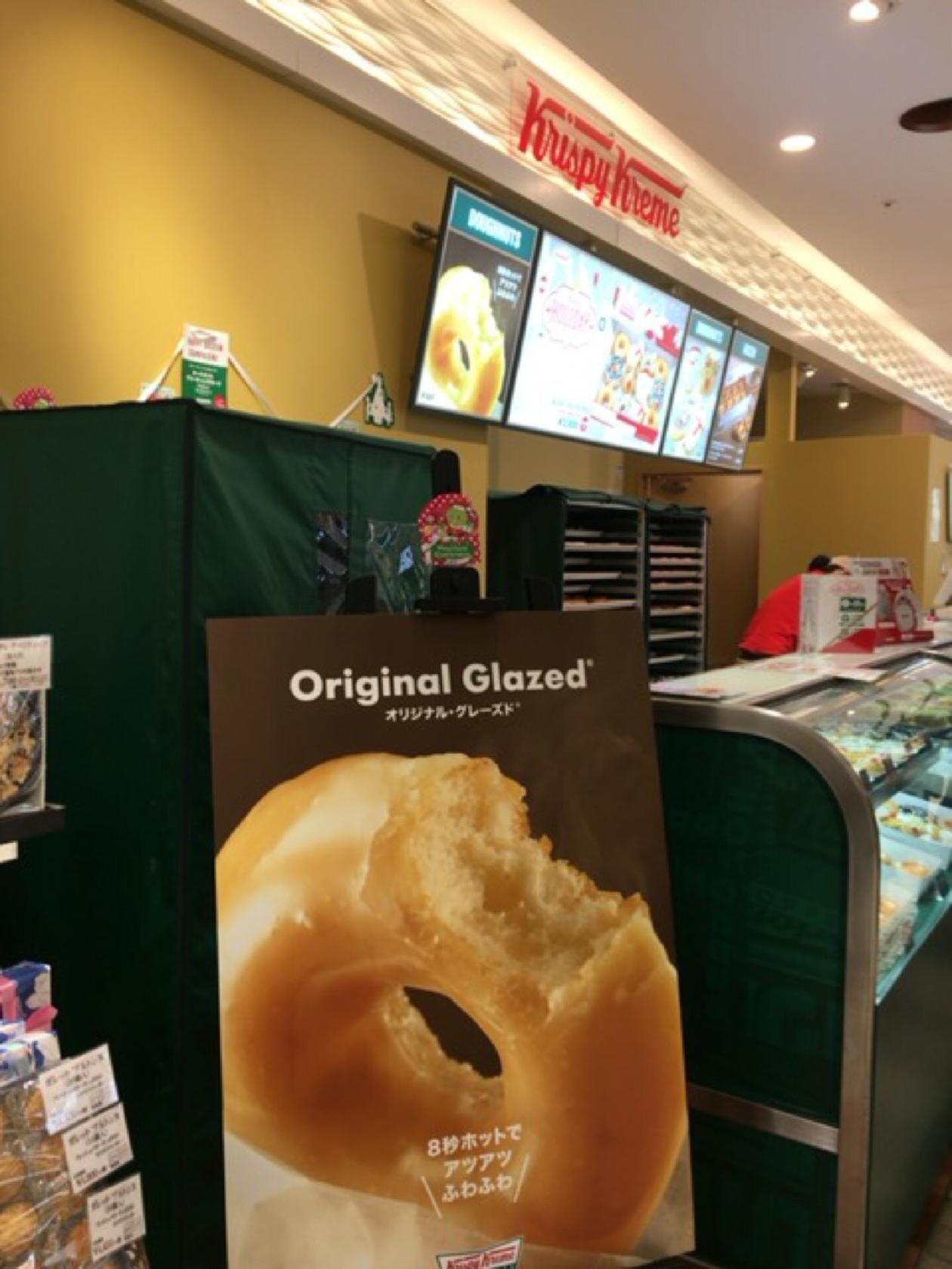 Krispy Kreme Doughnuts
