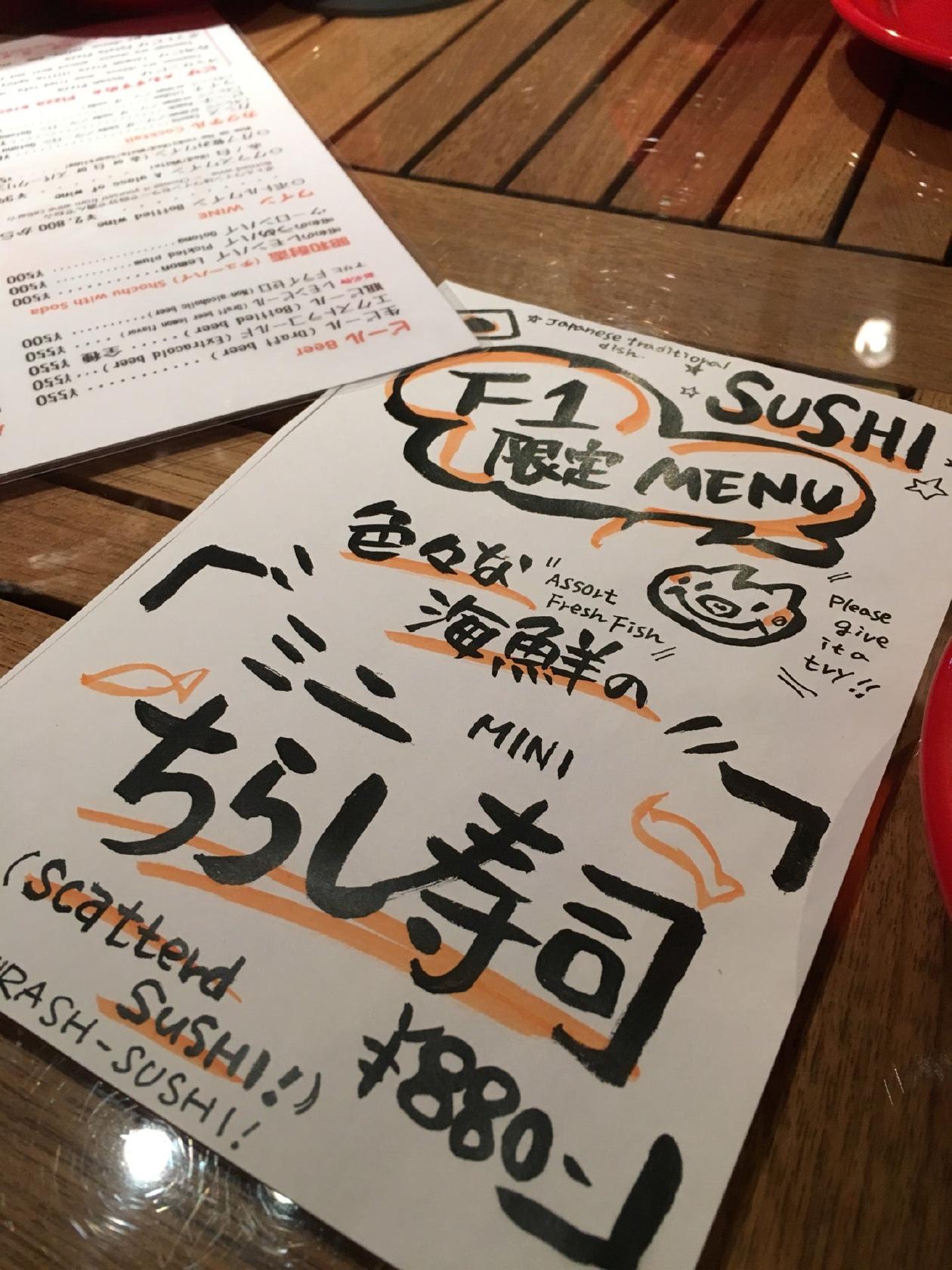 ワインandグリル ポー