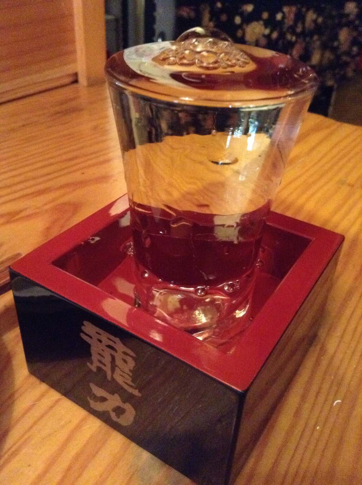 吾半