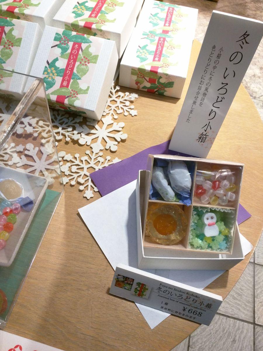京菓子匠 栗阿彌 四条祇園店