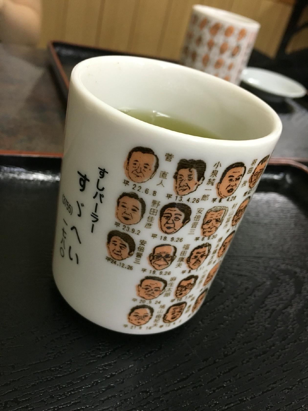 すずへい