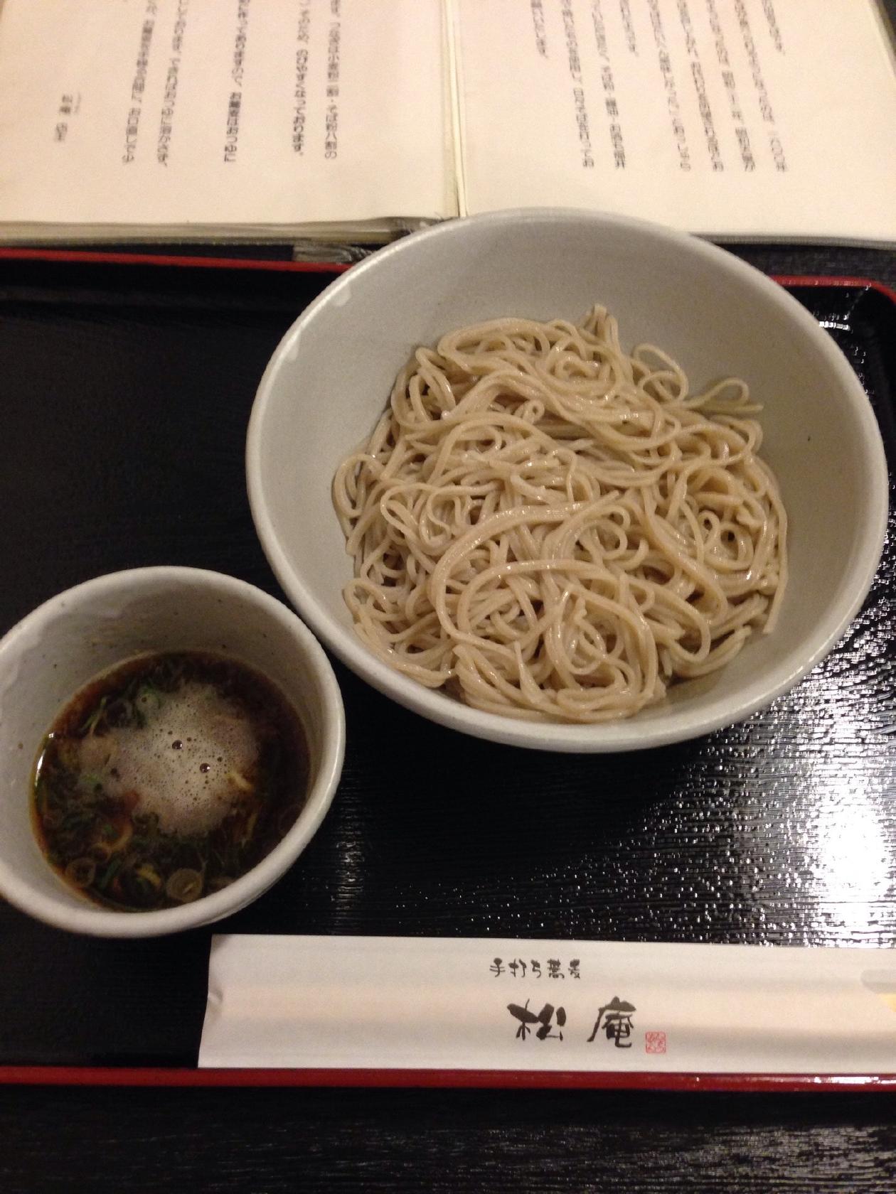 松庵