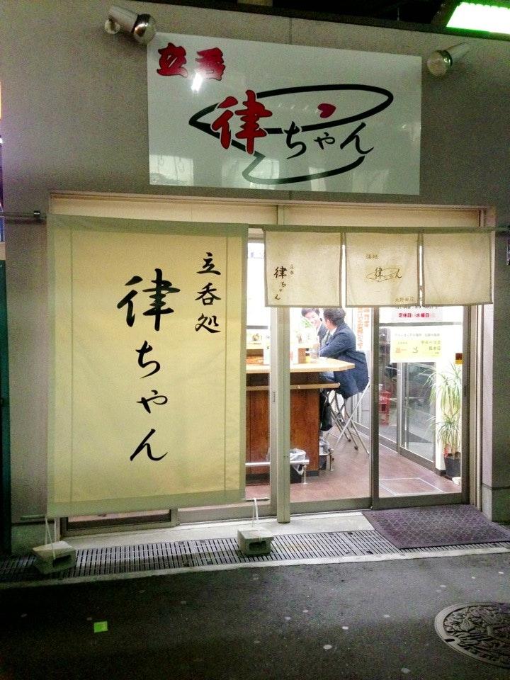 立呑 律ちゃん 北野田店