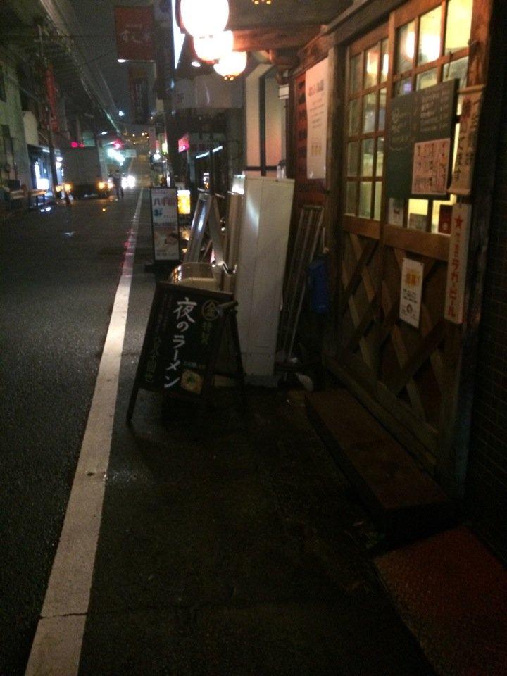 ホルモン 金(まるきん)