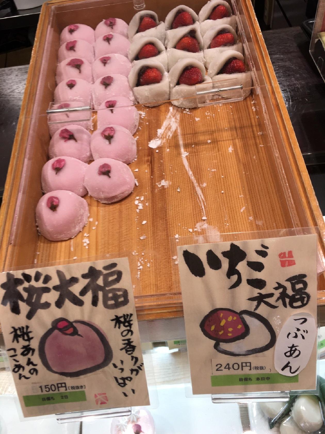 濱うさぎ