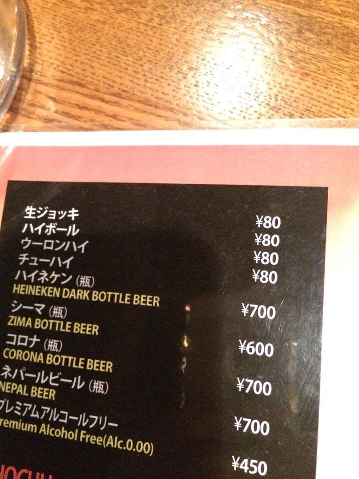 ネパール料理 スクンダ