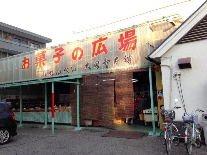大國堂本舗