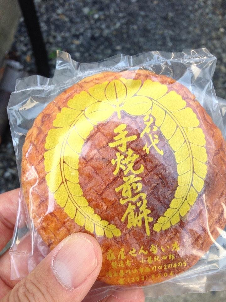 藤屋せんべい