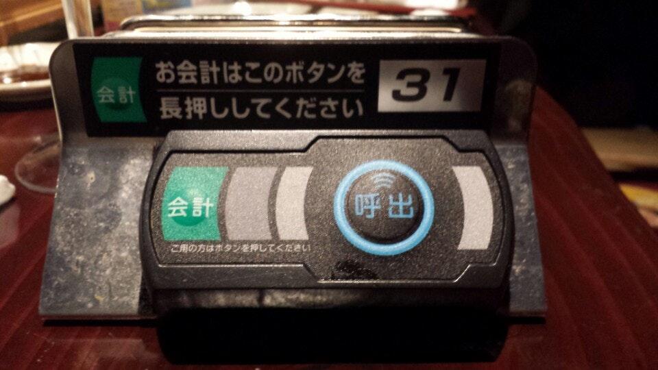 くいもの屋わん江坂店