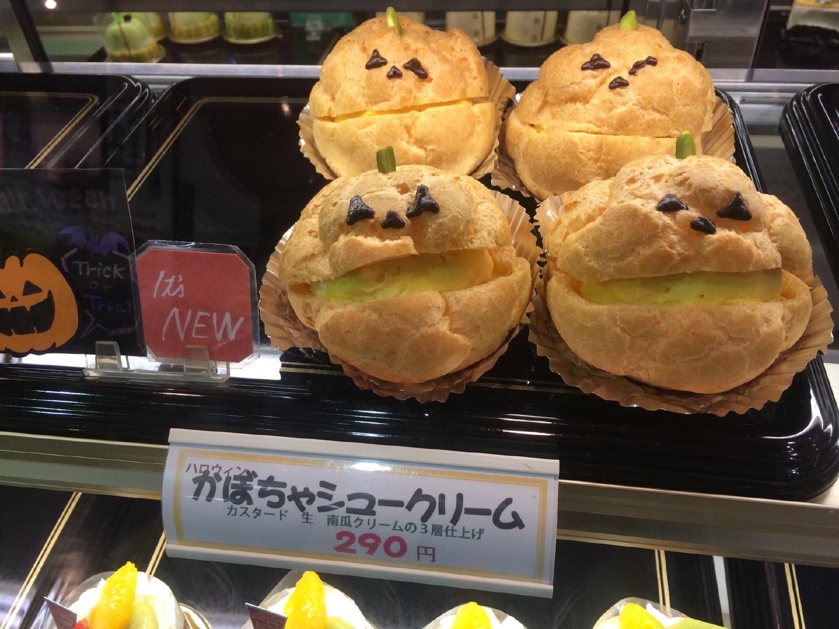 愛月堂本舗大田原店