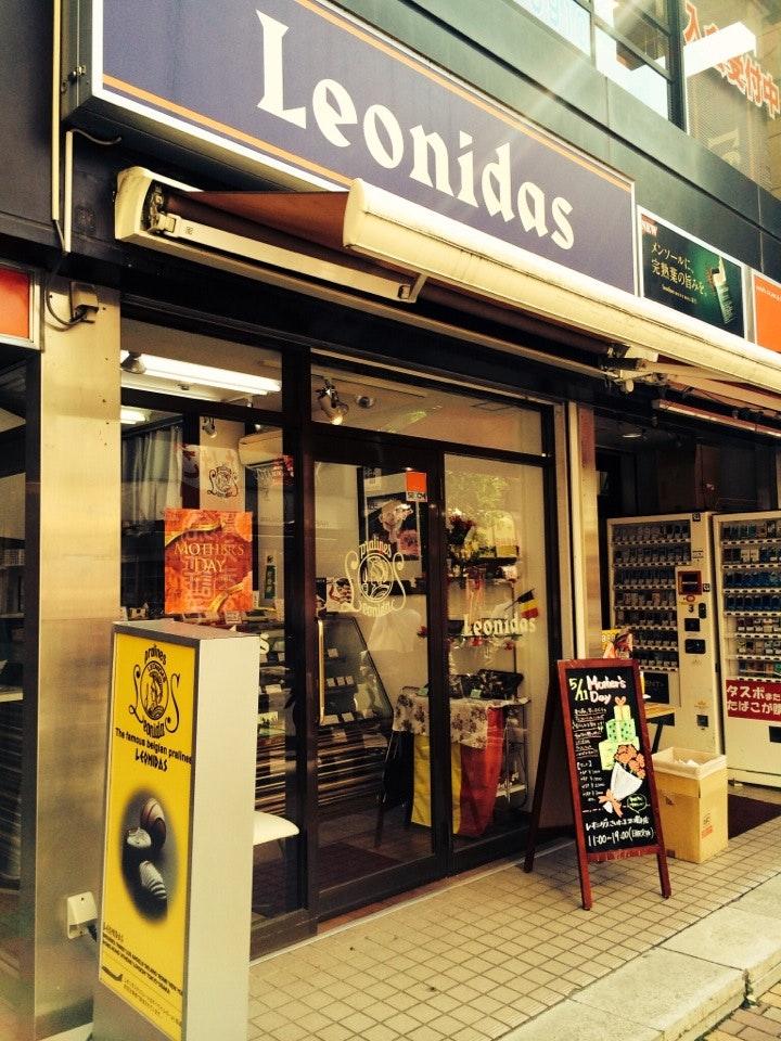 レオニダス さいたま北浦和店