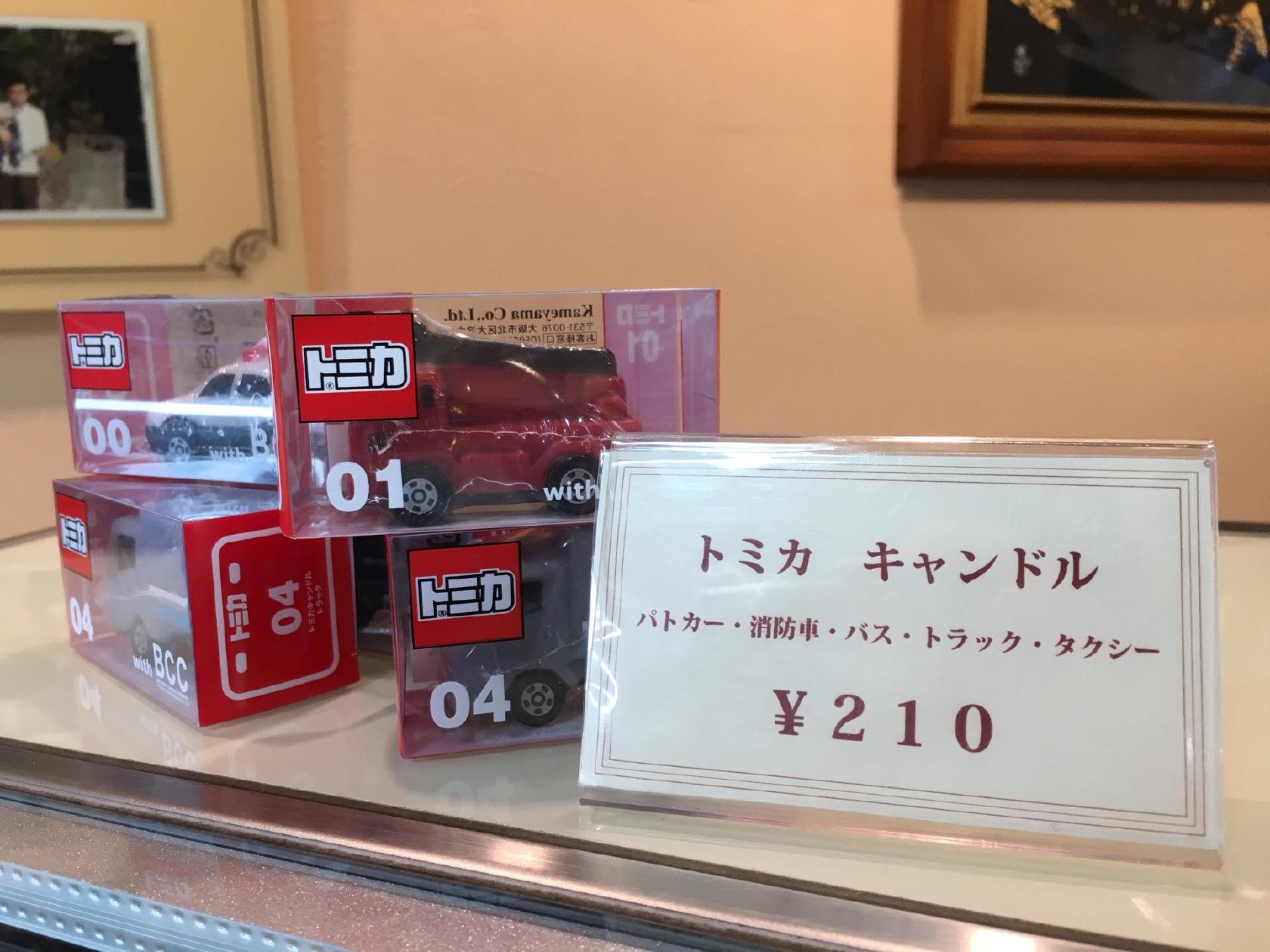 白亀堂