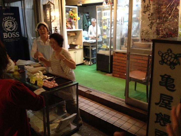 亀屋饅頭