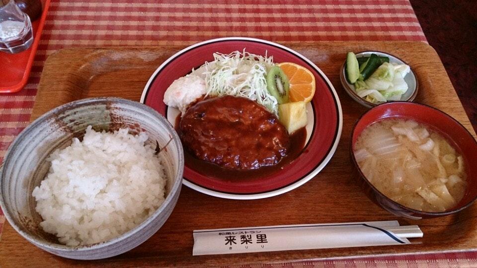 来梨里