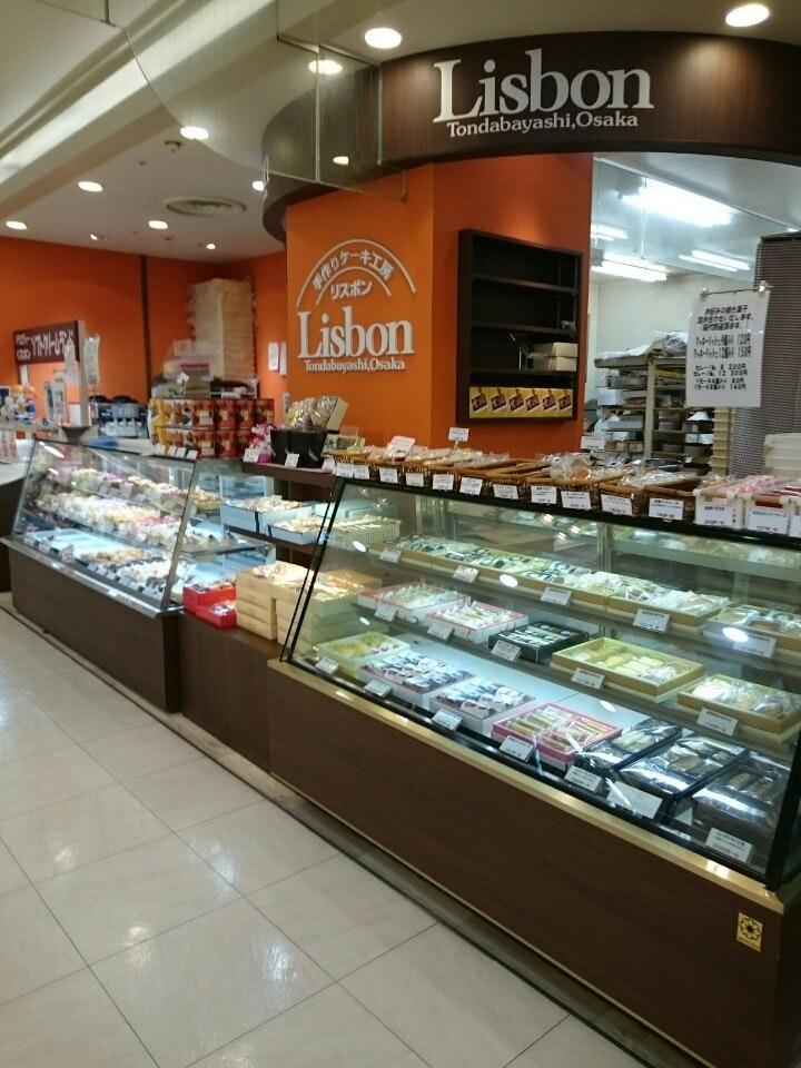 手作りケーキ工房 リスボン(Lisbon)
