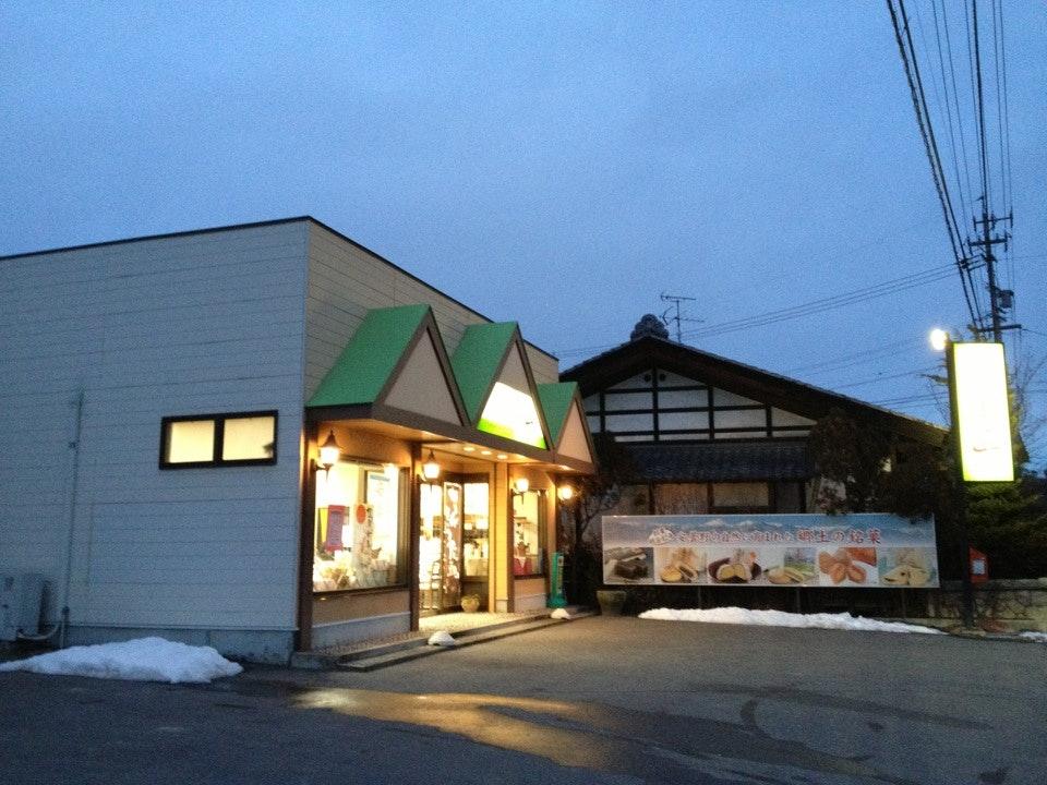 丸山菓子舗工場店