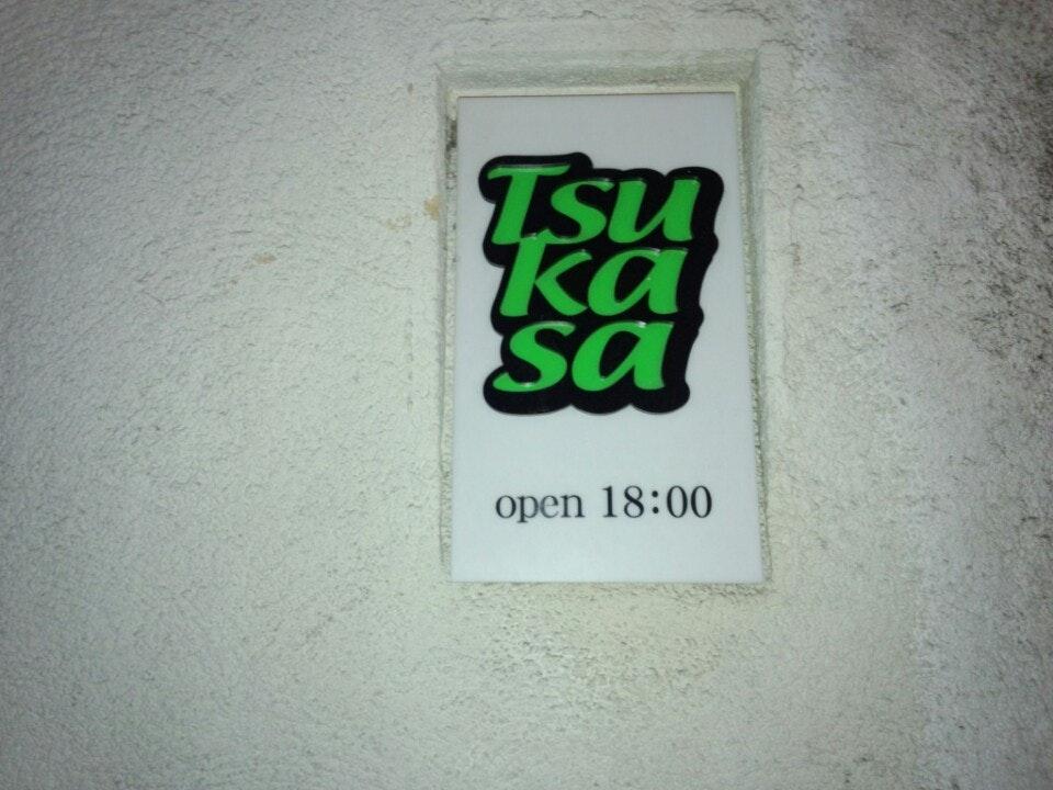 TSUKASA