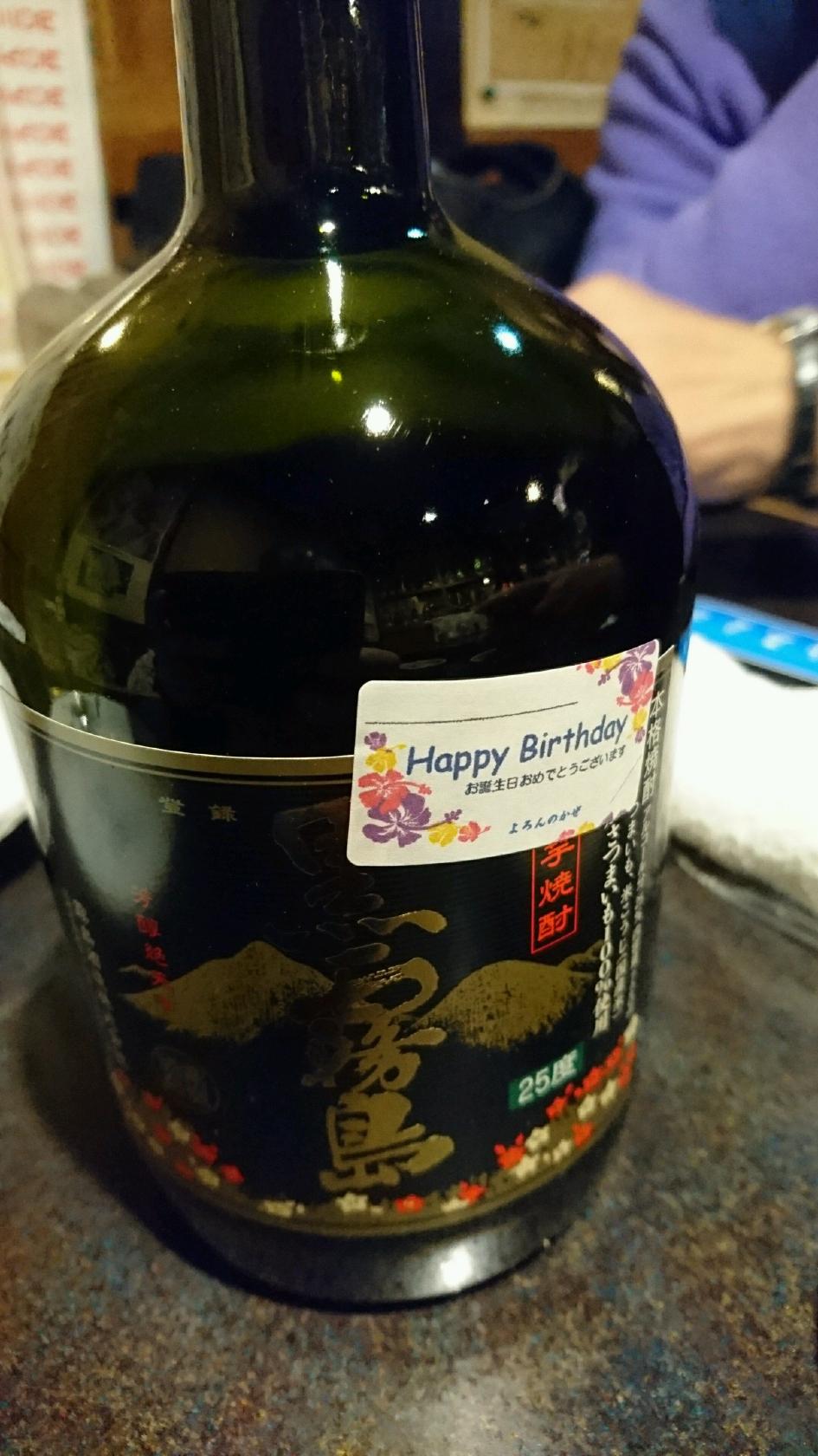 与論乃風京急田浦店