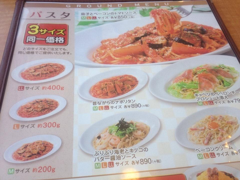 オーブン亭 南松本店