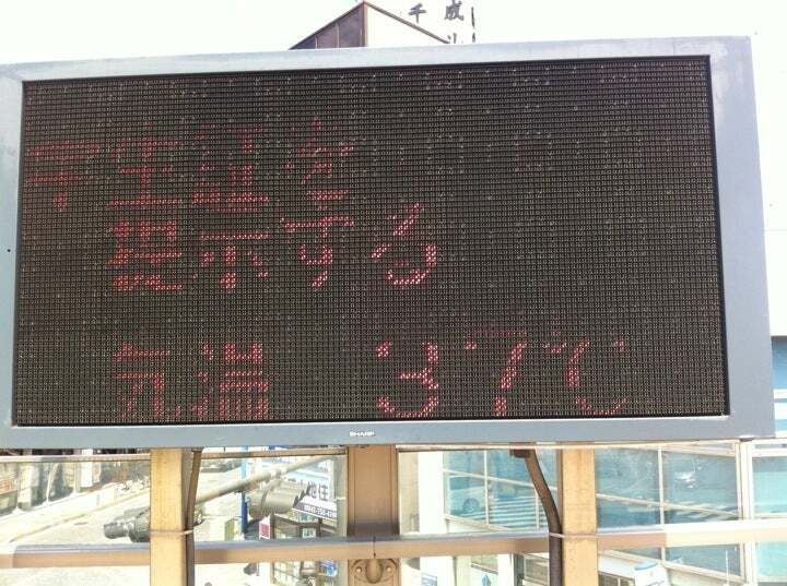カラオケ バンガローハウス 淵野辺店