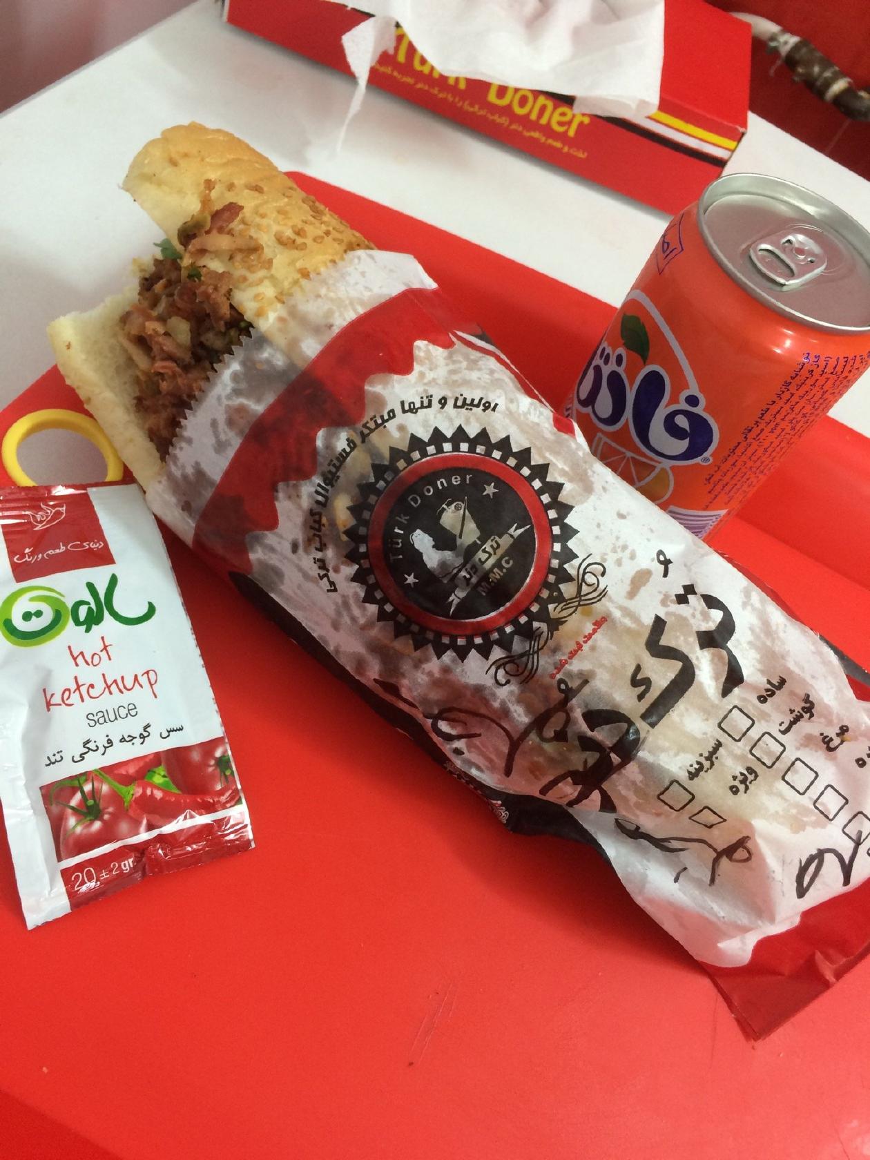 كريم تركه ٢ Karim Turkish