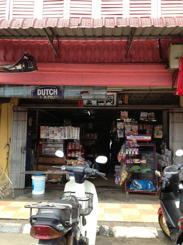 共合茶餐室