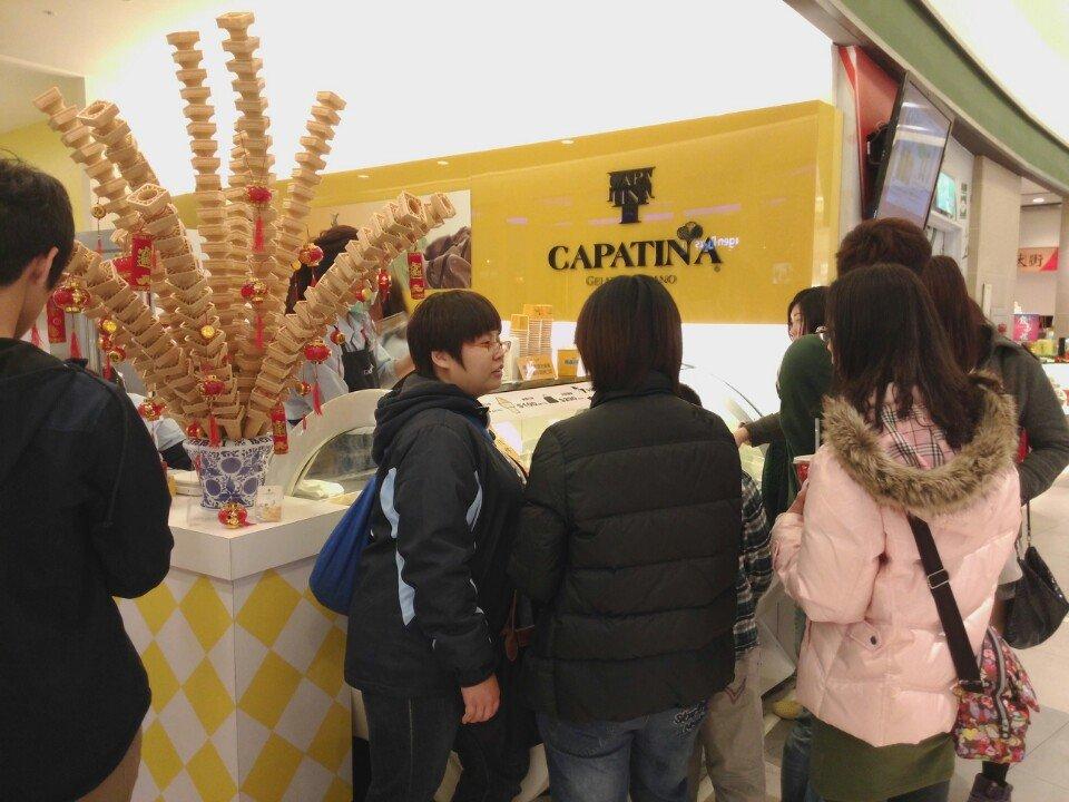 Capatina Gelato Italiano