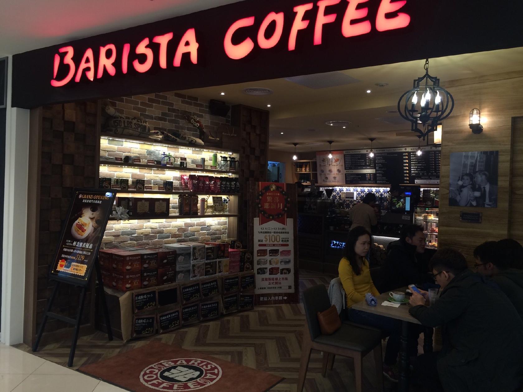 Barista 微風 2F